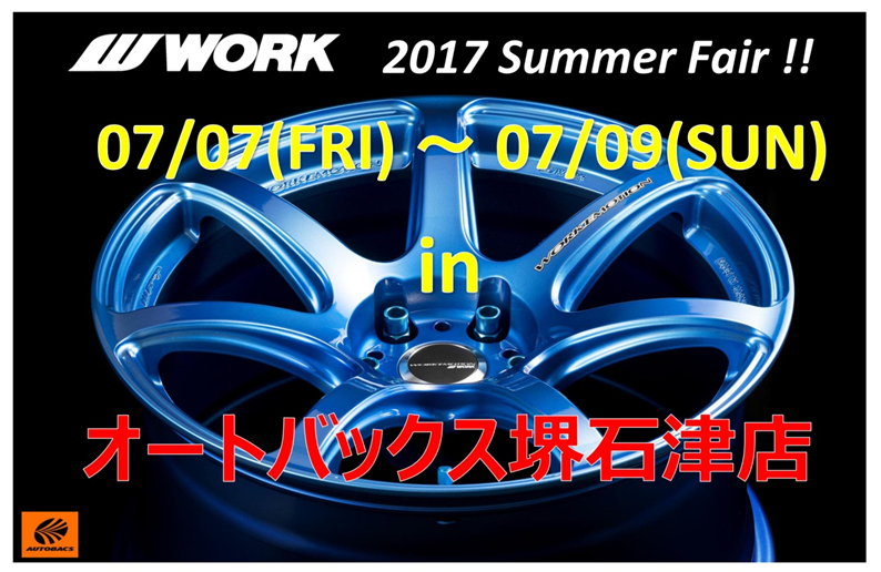 WORK Summer Fair in AUTOBACS Sakai Ishizu branch