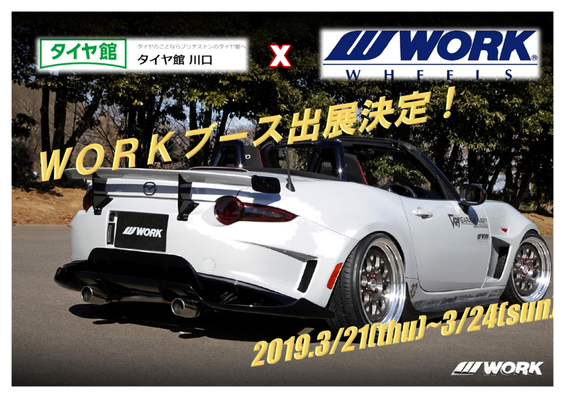 Tire Hall Kawaguchi Store × WORK Fair