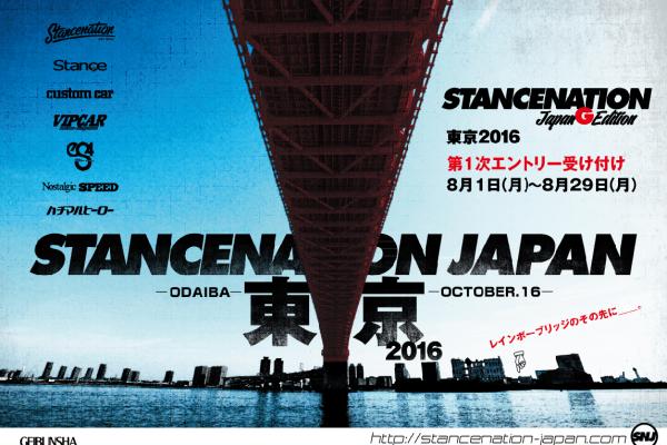 STANCENATION Japan Tokyo 2016