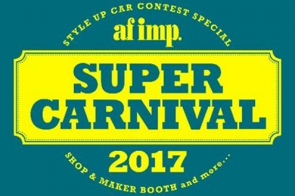 af imp.スーパーカーニバル2017 in 舞洲