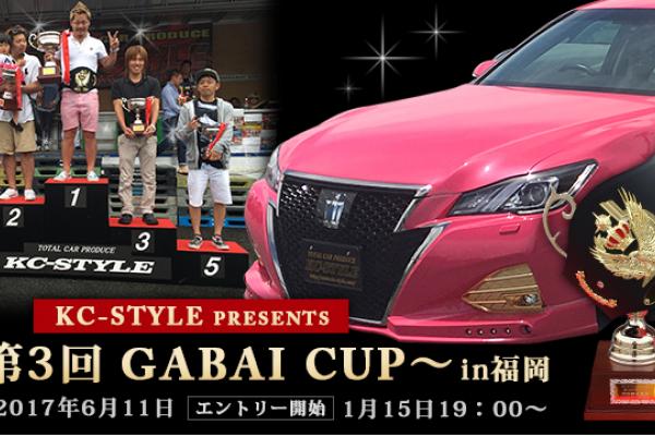 The third GABAI CUP