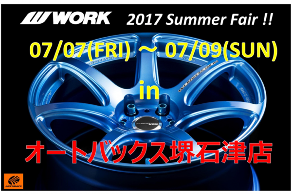 WORK Summer Fair in AUTOBACS Sakai Ishizu branch