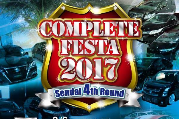 Complete Festa 2017