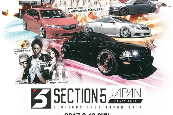 SECTION5 EAST JAPAN 2017