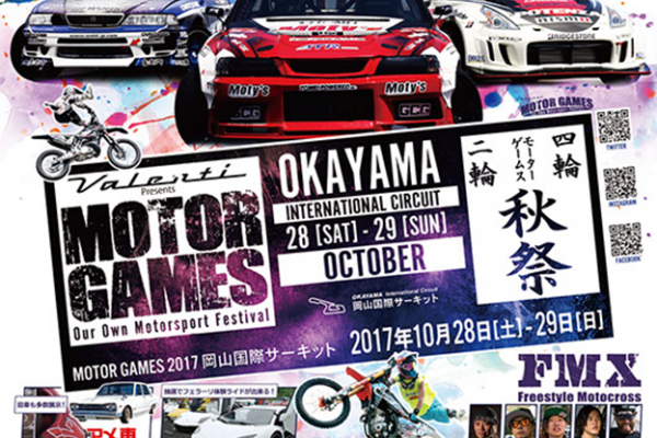 MOTOR GAMES in Okayama International Circuit