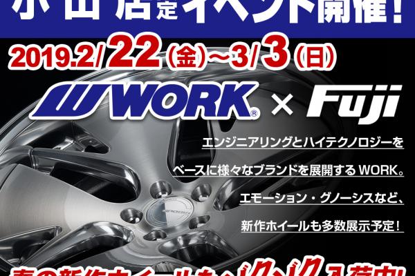 Tire & Wheelhouse Fuji Oyama store WORK Fair
