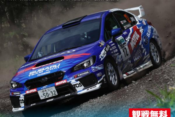 All Japan Rally Round 5 Monterrey 2019