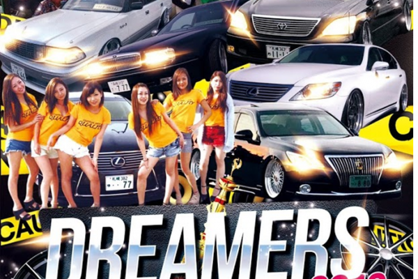 DREAMERS 2019 DRESS UP CAR CONTEST IN HAKODATE
